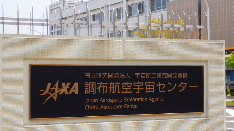 Nameplate of the Japan Aerospace Exploration Agency