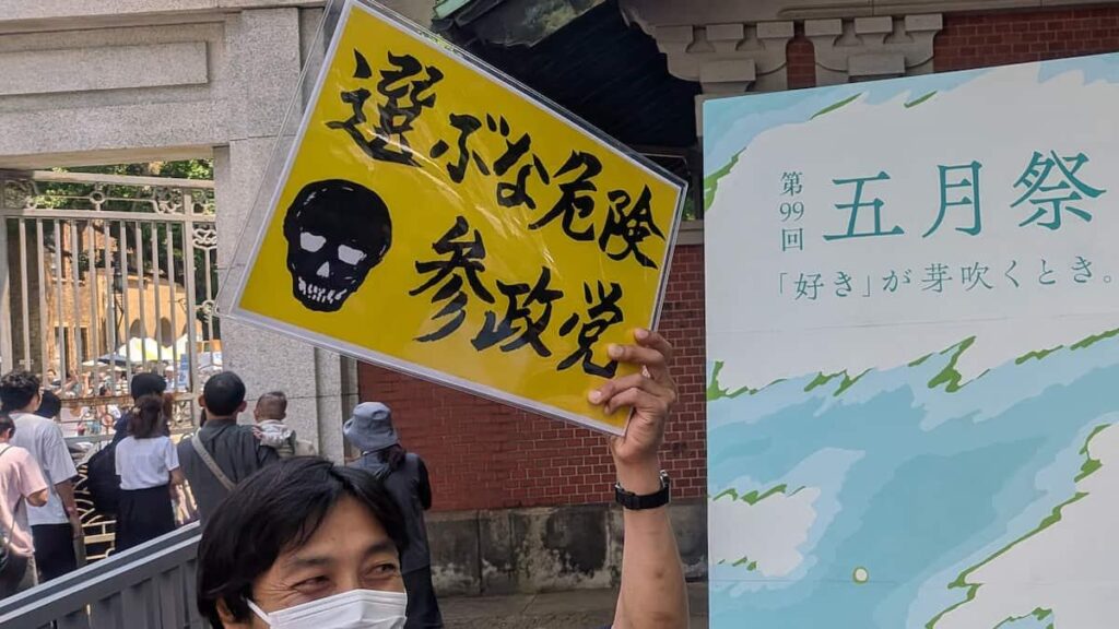 Sanseito's speech in Tokyo University is canceled by bomb threat