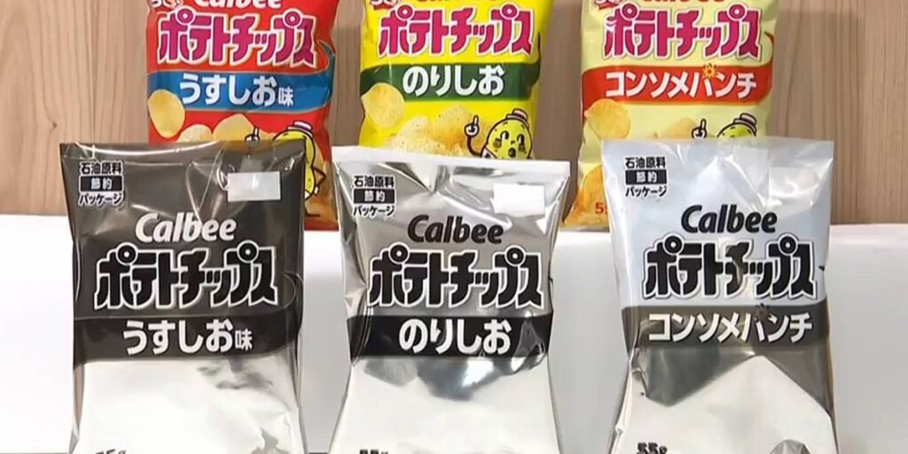 Some Japanese snack packages are turning black-and-white as Iran war depletes ink supply
