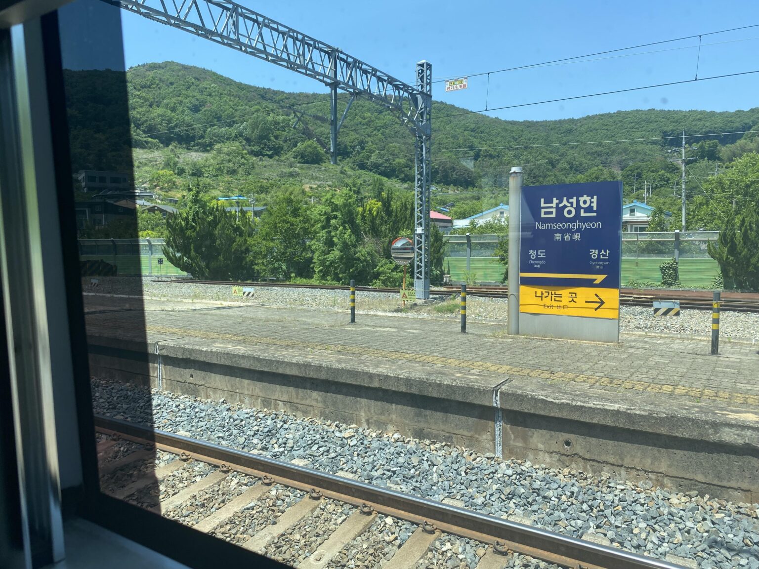 Train ride to Busan 🚆