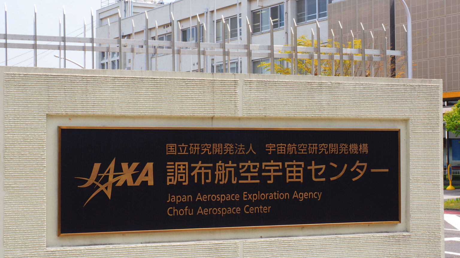 Japan’s New Hypersonic Engine Could Make 2-Hour Flights To The US A Reality Japan's New Hypersonic Engine Could Make 2-Hour Flights To The US A Reality