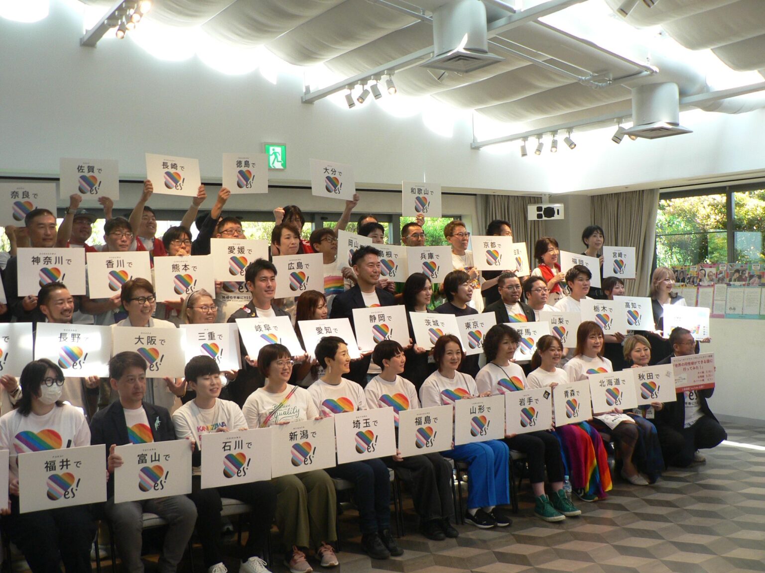 Japan’s Supreme Court will rule this year for the first time on whether barring same-sex marriage is unconstitutional. Ahead of the verdict, Marriage for All Japan has taken its “Love Wins” campaign nationwide. Here’s what they hope to achieve with their 47-prefecture campaign. Japan's Supreme Court will rule this year for the first time on whether barring same-sex marriage is unconstitutional. Ahead of the verdict, Marriage for All Japan has taken its "Love Wins" campaign nationwide. Here's what they hope to achieve with their 47-prefecture campaign.