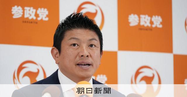 Sanseito councillors avoid paying Japanese National Insurance