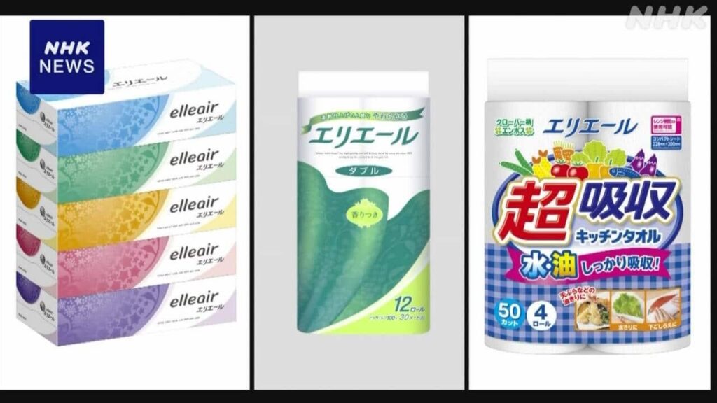 Daio paper to raise prices on all products (tissue, toilet paper, paper towel) in August due to situation in Middle East