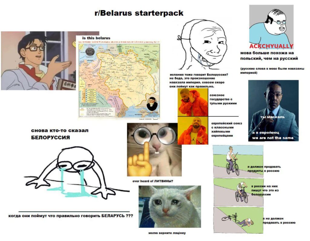 Help me give a reasoned answer to the meme that was sent to me