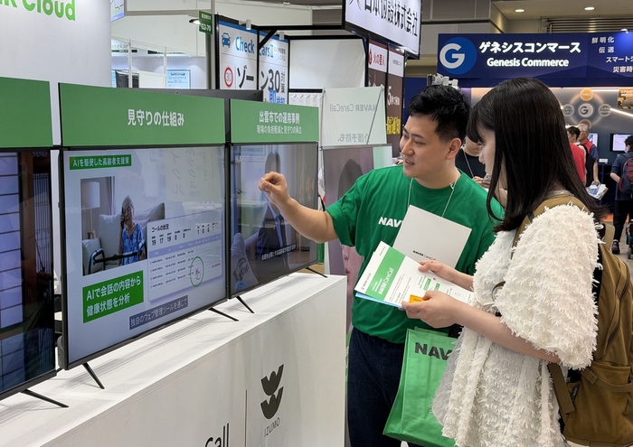 At the NAVER Cloud booth of Japan's "Local Government and Public Week 2026, an observer is listening to the explanation of the "Naver Care Call." <Naver NAVER Cloud