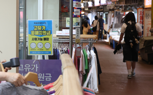S. Korea set to roll out 2nd batch of cash aid amid Mideast crisis
