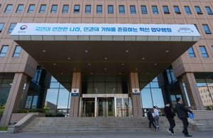 Bill seeks to raise Korea immigration chief to vice ministerial rank