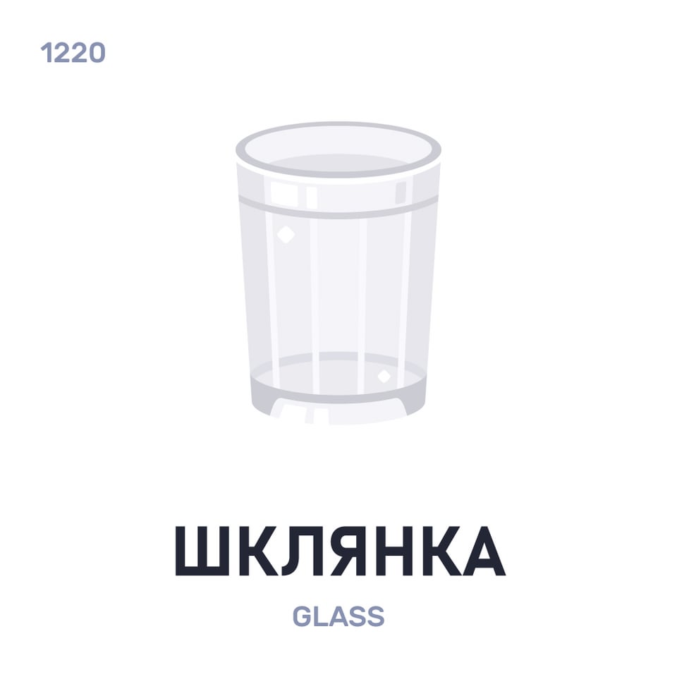 Belarusian words - Week 175