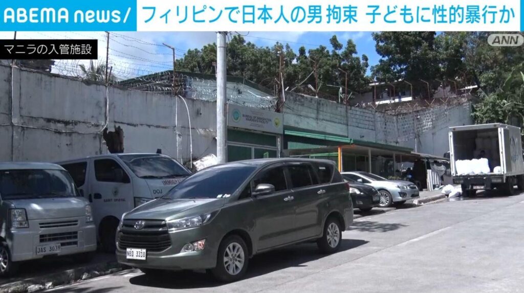 Japanese man detained in the Philippines for allegedly sexually assaulting a child.