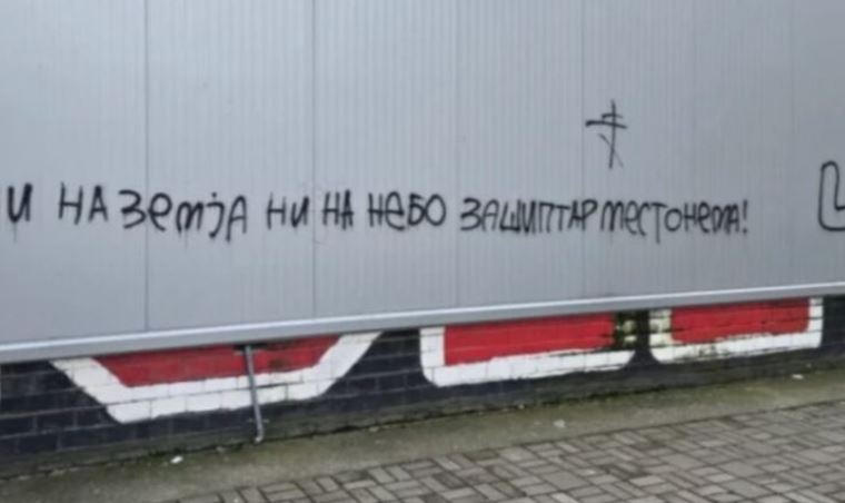 Anti-Albanian messages in North Macedonia after student protests: There is no place for Albanians, neither on earth nor in heaven Anti-Albanian messages in North Macedonia after student protests: There is no place for Albanians, neither on earth nor in heaven