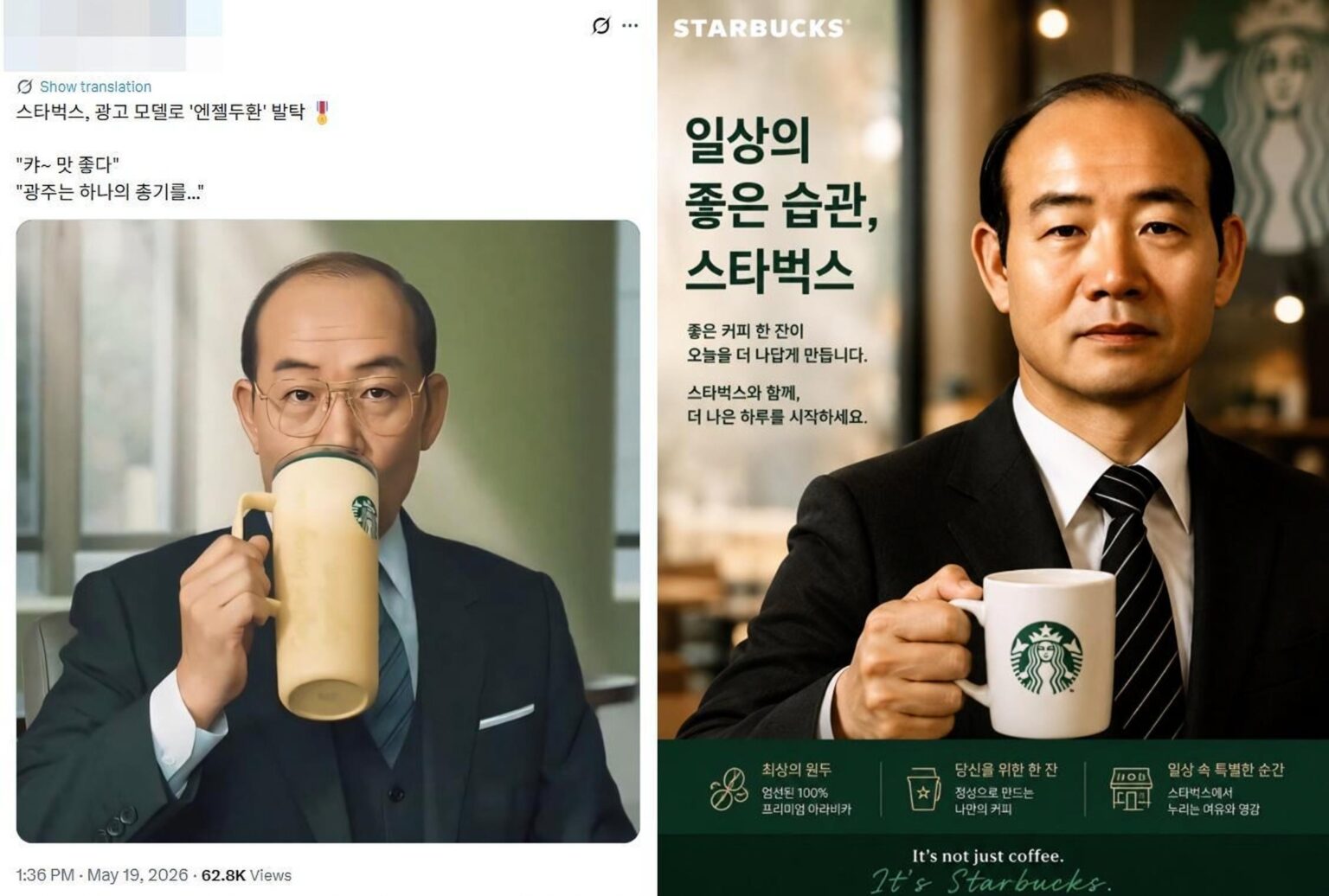 Far-right Koreans rally around Starbucks, use AI-generated dictator to promote coffee chain