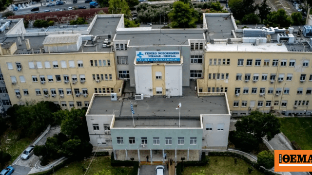 An ultrasound machine worth 25,000 euros was stolen from the General State Hospital of Nice An ultrasound machine worth 25,000 euros was stolen from the General State Hospital of Nice