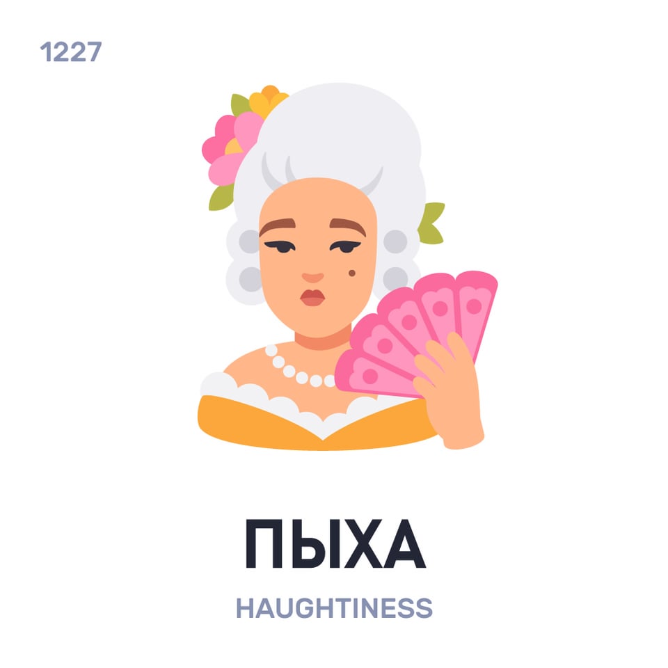 Belarusian words - Week 176
