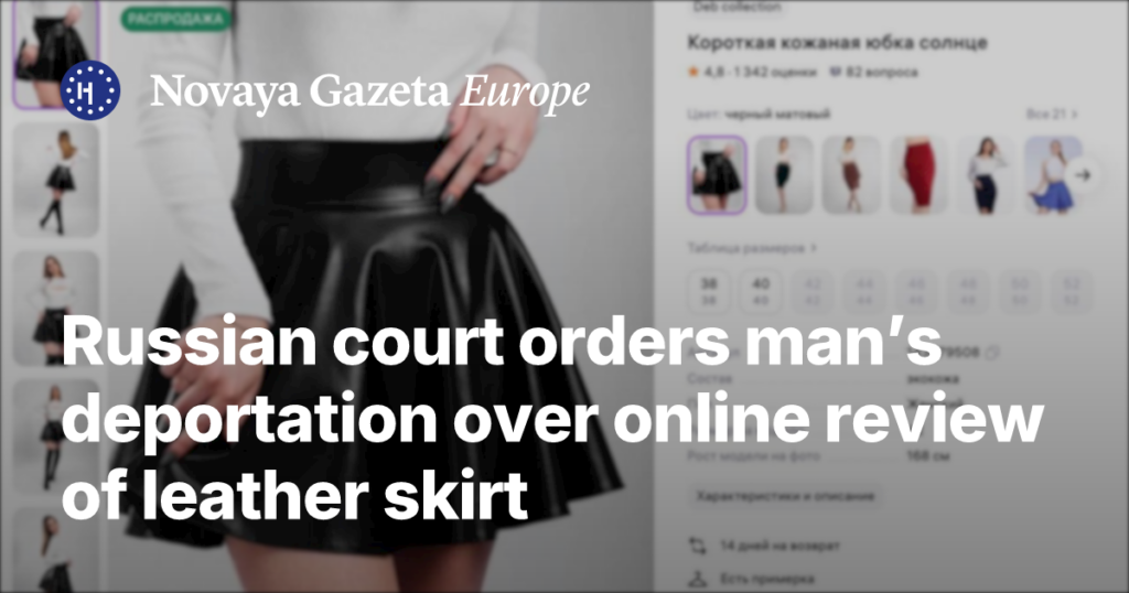 Russian court orders man’s deportation over online review of leather skirt — Novaya Gazeta Europe Russian court orders man’s deportation over online review of leather skirt — Novaya Gazeta Europe
