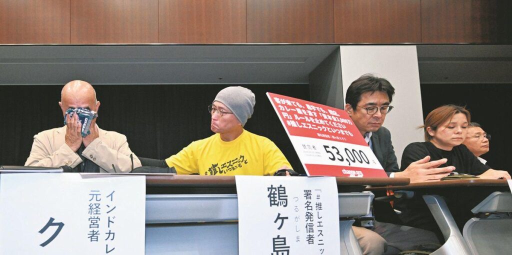 "If [the Japanese government] is going to make an issue of paper companies, it shouldn't matter whether they're Japanese or foreigners. The real reason is government-made hate, xenophobia (hatred of foreigners)."