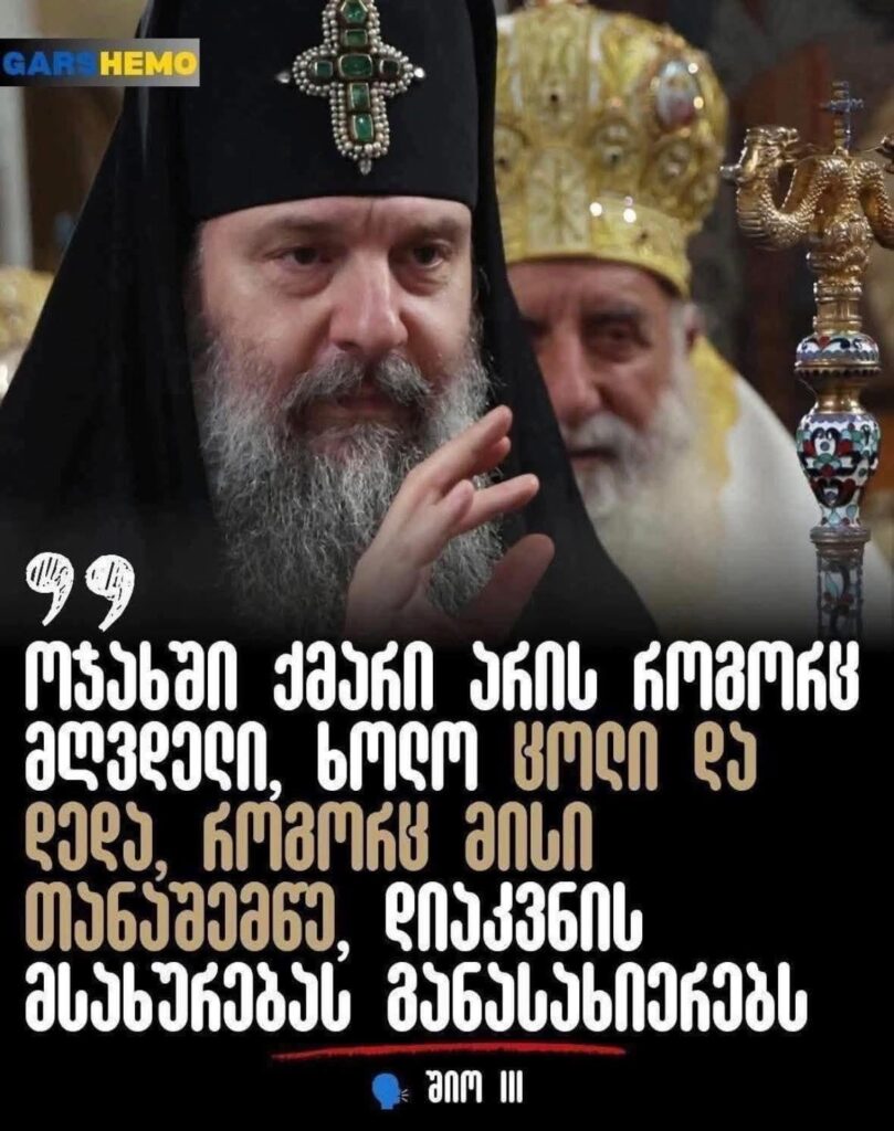 Without comment.