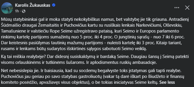 The Seimas does not sleep. Plan "Bardakas" - how to ease the path to the Seimas for radicals.