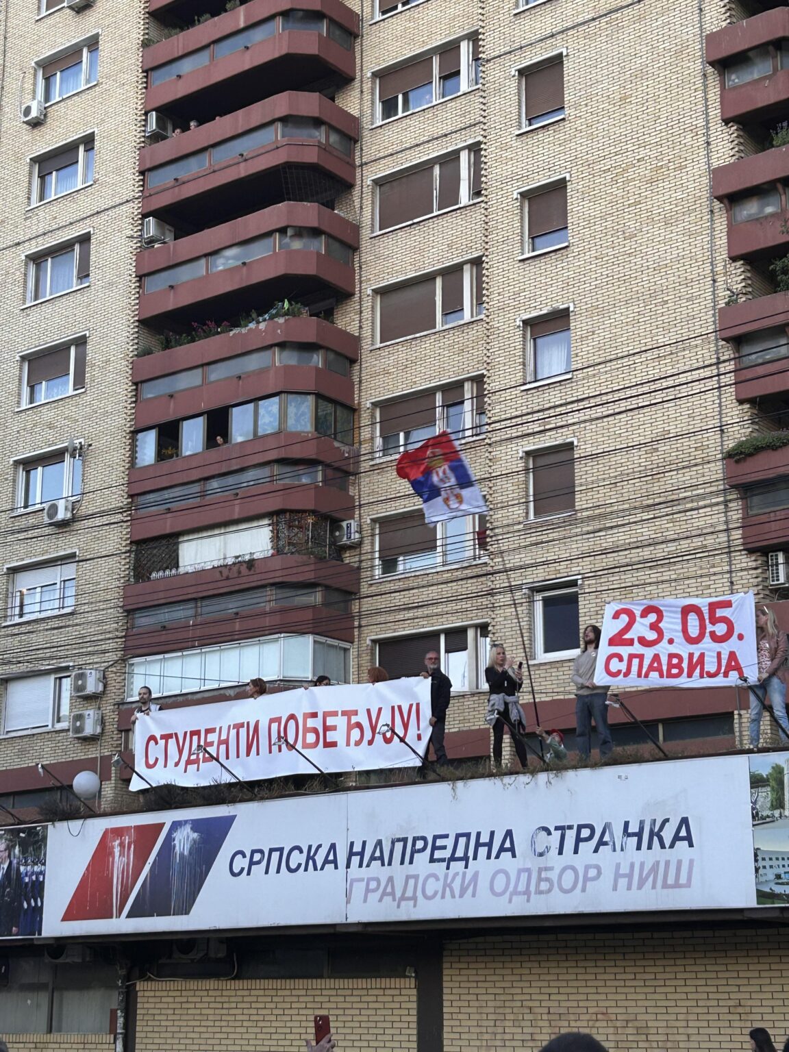 Niš, in front of the SNS premises