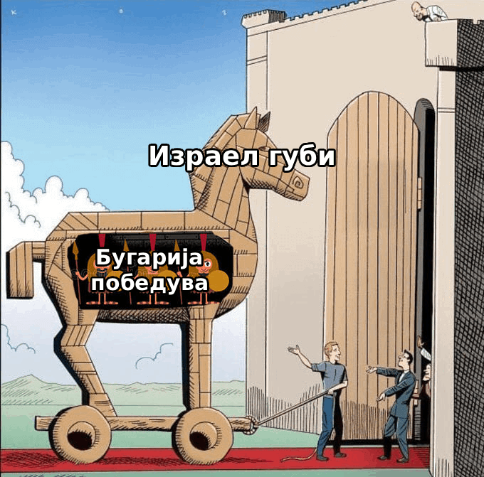Eurovision 2026