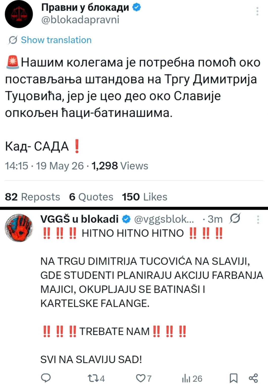 Slavija urgently now!