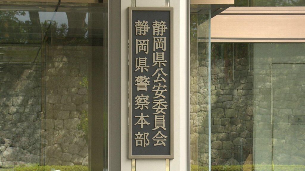 A dentist in Shizuoka falsely treated patients by having them lick his genitals and take his bodily fluids into their mouths, has been arrested for the fifth time.