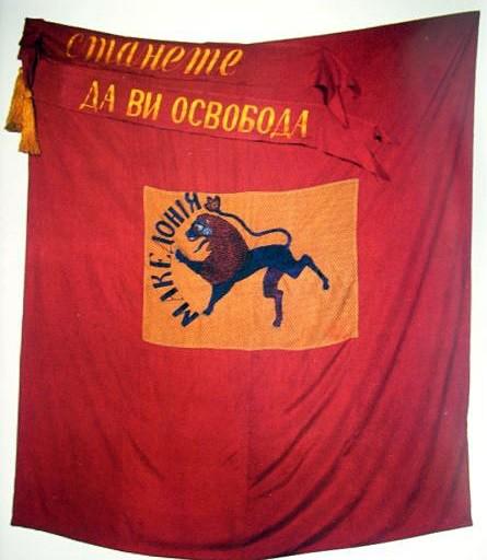 150th anniversary of Razlovechkopto Uprising (1876)