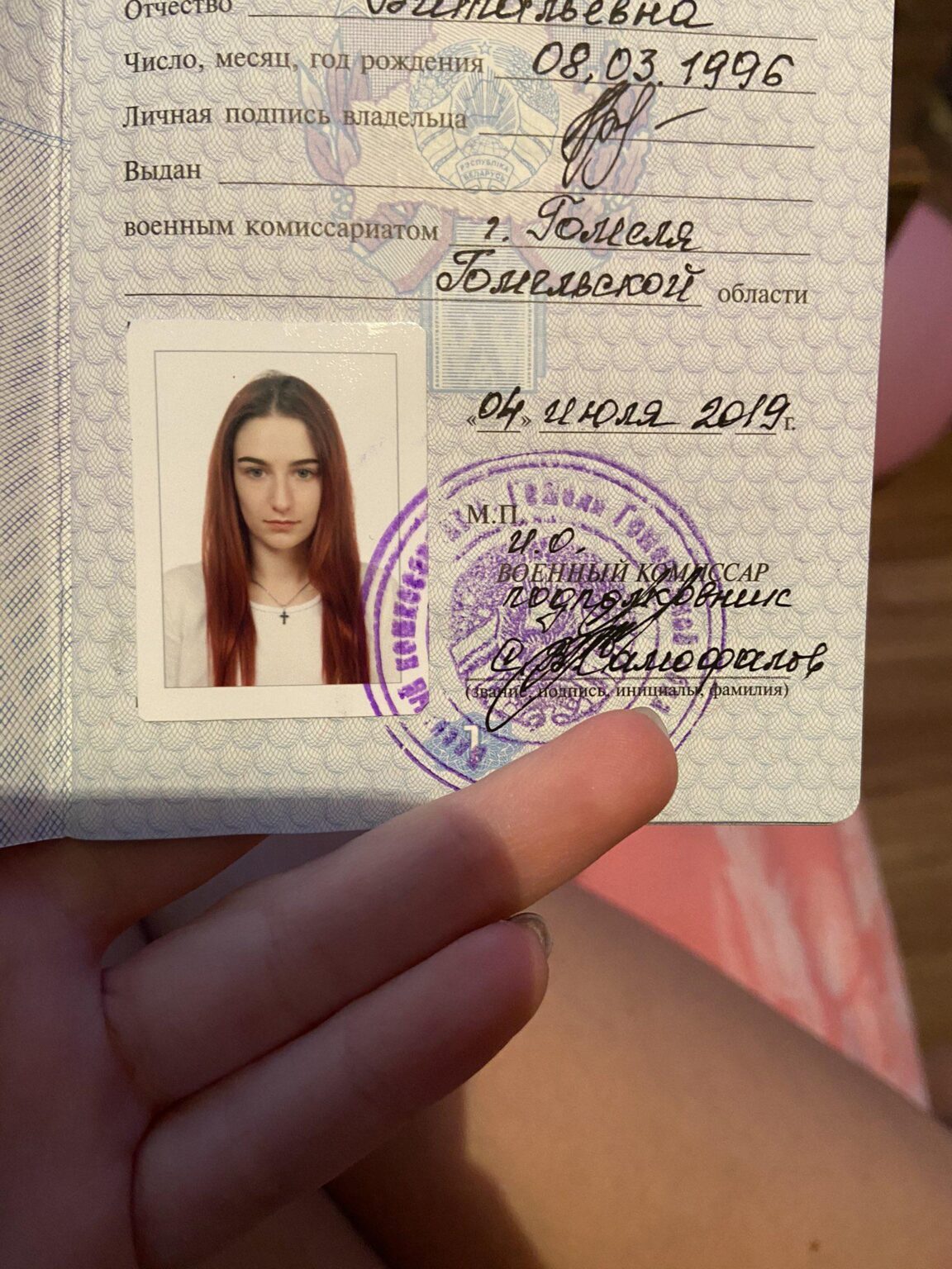There was a need to pick up the parcel at Belposhta, since the passport was now expired and I decided to use a military ID to replace it, but they refused me, saying that due to the fact that the head is slightly tilted in the photograph, it cannot be considered a valid document. Are they right? There was a need to pick up the parcel at Belposhta, since the passport was now expired and I decided to use a military ID to replace it, but they refused me, saying that due to the fact that the head is slightly tilted in the photograph, it cannot be considered a valid document. Are they right?