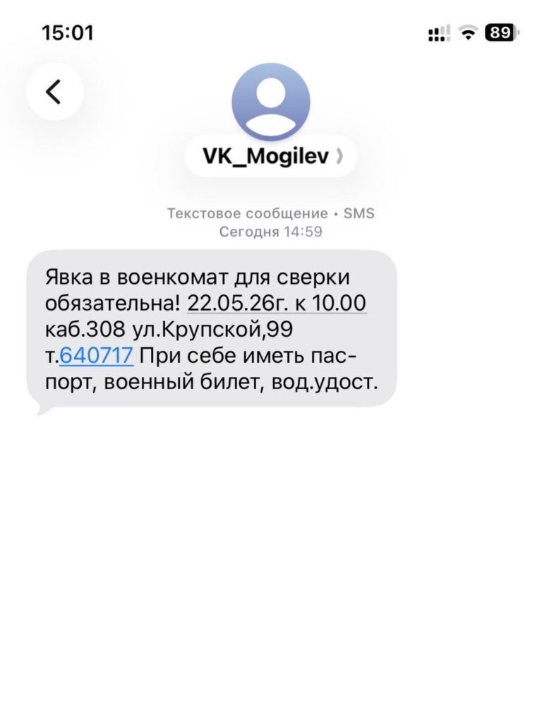 I received this message, what should I do?