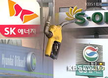 Gas, Diesel Prices Continue to Fall for 4th Consecutive Week