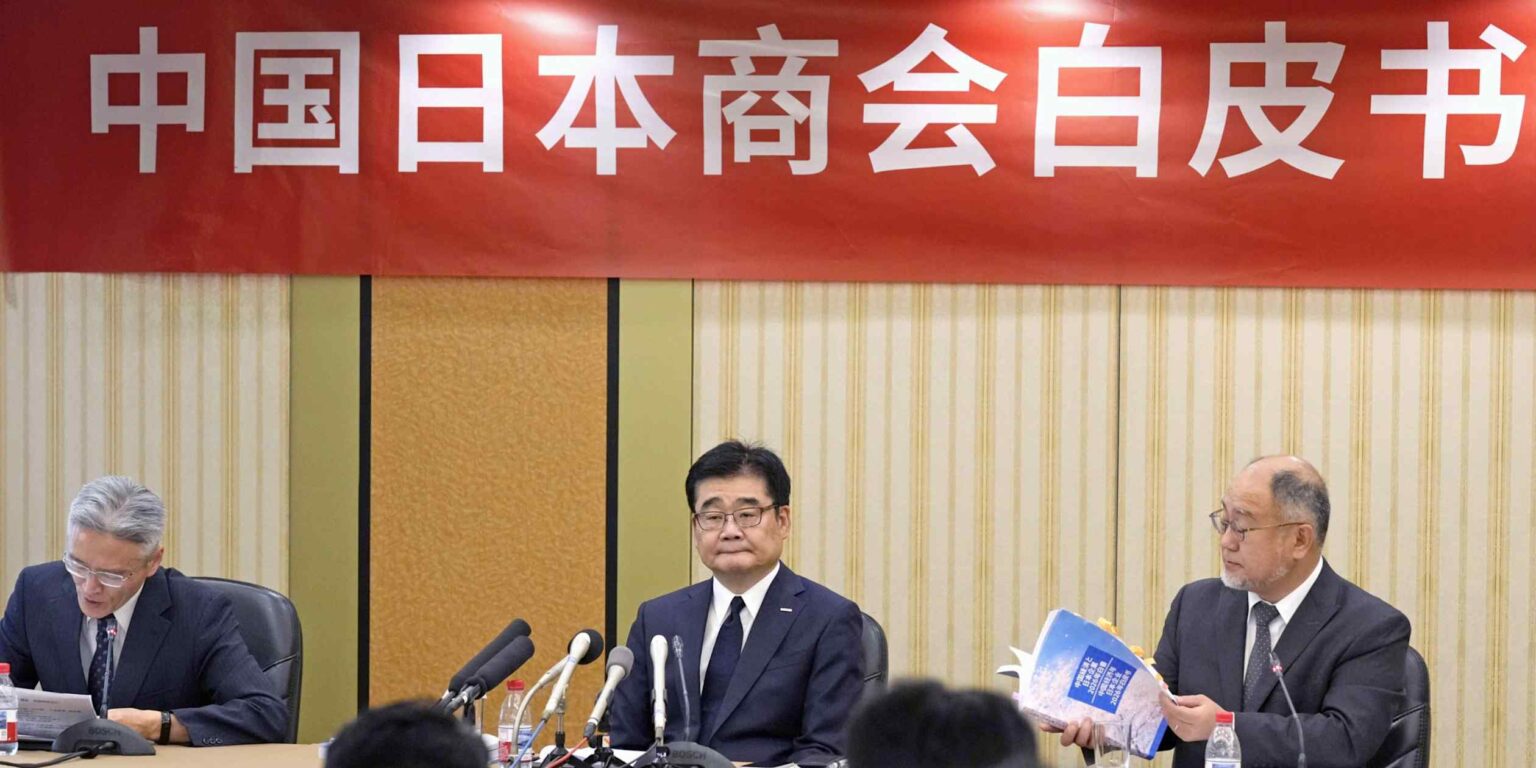 Japan businesses in China seek transparency in dual-use export controls Japan businesses in China seek transparency in dual-use export controls