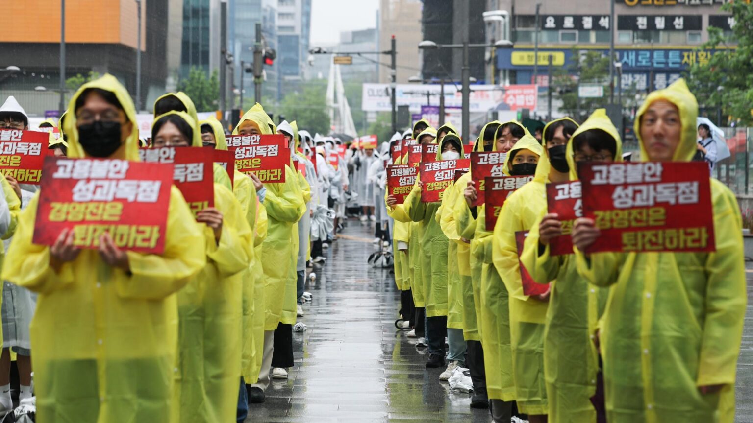 Unionized members at Kakao to stage partial walkout next week