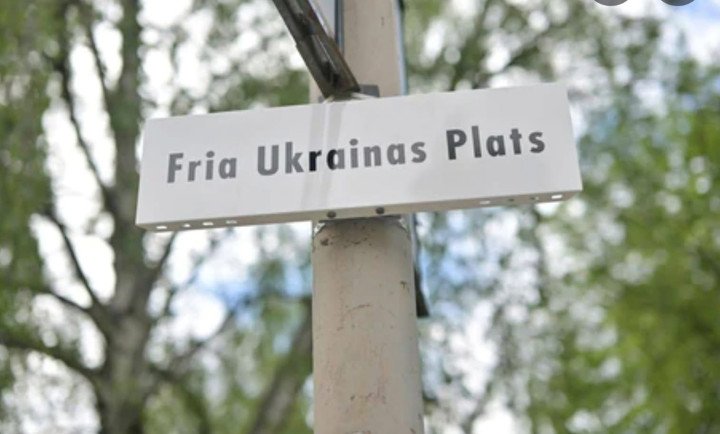 The square near the Russian Embassy was renamed Free Ukraine Square. (Photo: Facebook/ Euromaidan Press) The square near the Russian Embassy was renamed Free Ukraine Square. (Photo: Facebook/ Euromaidan Press)