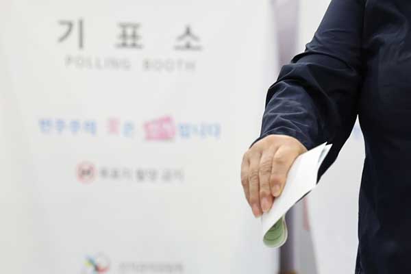 Voting Begins for Ninth Nationwide Local Elections