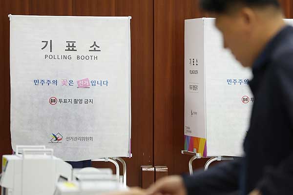 Local Election Turnout Reaches 48.9% at 2 p.m., Up 8.2% from Previous Election