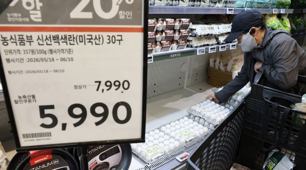 Gov't to Push for Emergency Tariff Quotas on Farm, Livestock and Fishery Products in 2nd Half
