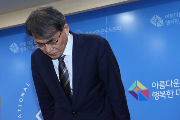 Election Watchdog Chair Resigns over Ballot Shortages
