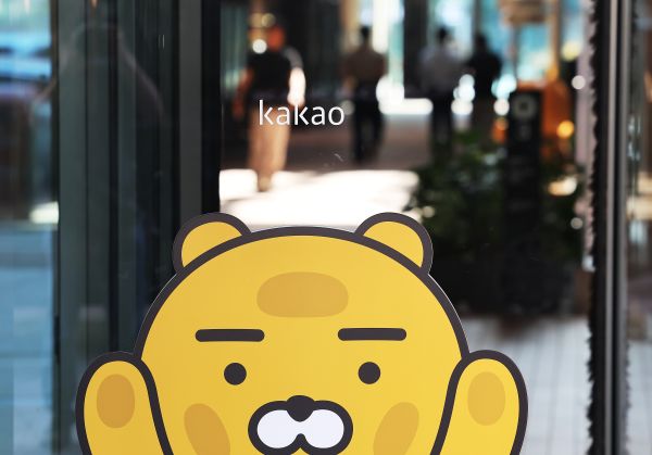 Workers at Kakao to Stage Company’s First-Ever Strike Wednesday
