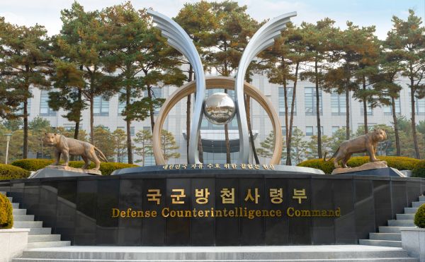 Gov’t to Dissolve Defense Counterintelligence Command, Delegate Functions