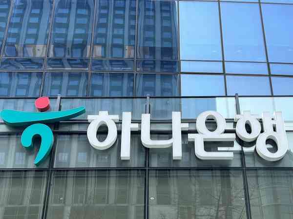 Major Banks Tighten Loan Policies to Curb Debt-Fueled Investing