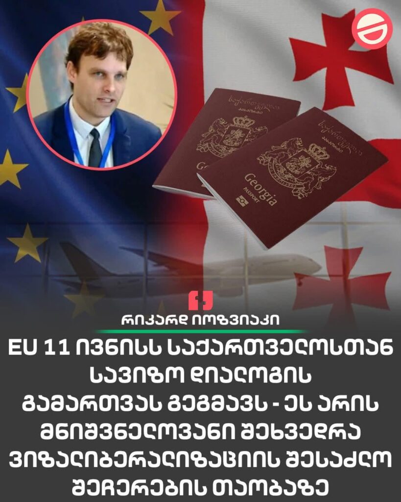 Visa-free travel may be stopped