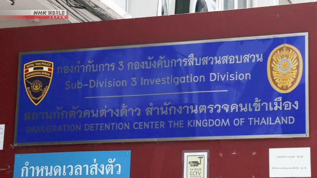 Thai police detain Japanese leader of scam group based in Cambodia