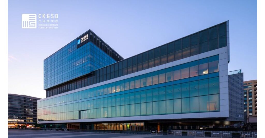 Cheung Kong Graduate School of Business Opens First Permanent Beijing Campus
