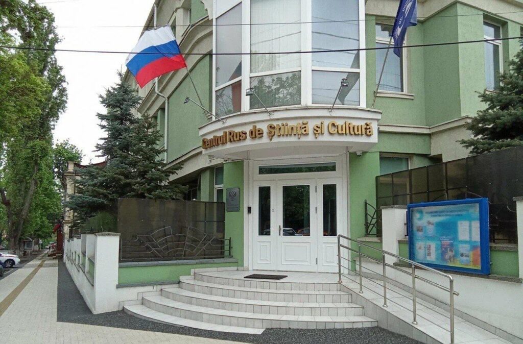The Russian Cultural Center in Chisinau closes in July, but Tiraspol wants to open its doors by circumventing international law The Russian Cultural Center in Chisinau closes in July, but Tiraspol wants to open its doors by circumventing international law