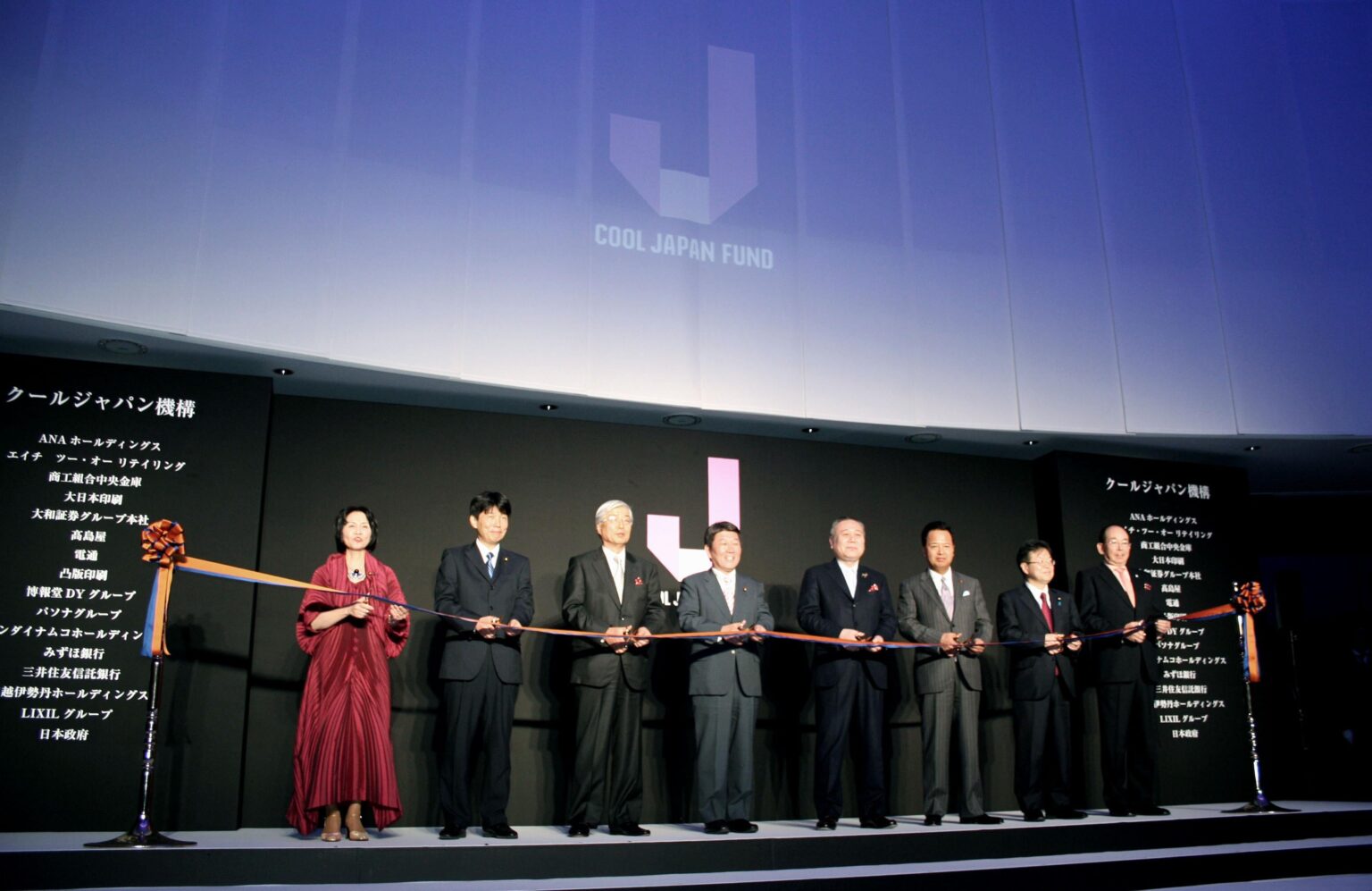 The Japanese government is considering abolishing the "Cool Japan" program.