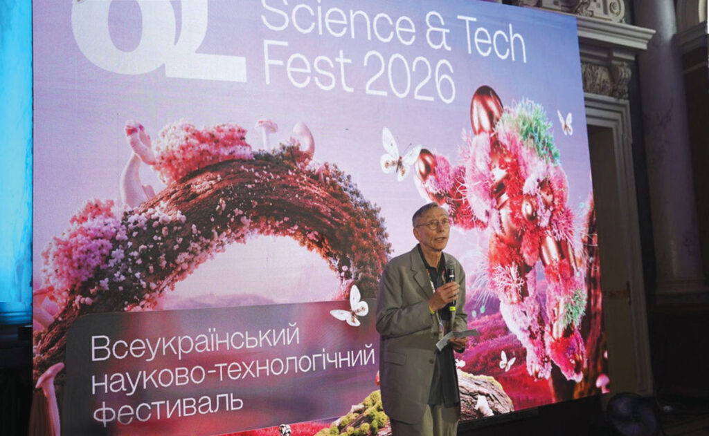 Science, tech festival draws Nobel laureate, international scientists to Lviv – The Ukrainian Weekly Lviv science tech fest CMYK - Ukraine