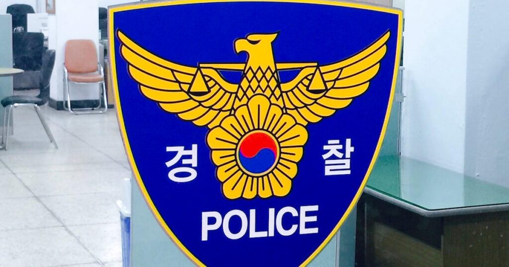 US Soldiers Arrested for Itaewon Assault US Soldiers Arrested for Itaewon Assault