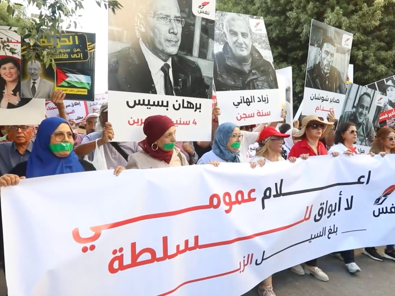 Tunisians protest for press freedom and release of political prisoners | Civil Rights News Tunisians protest for press freedom and release of political prisoners | Civil Rights News