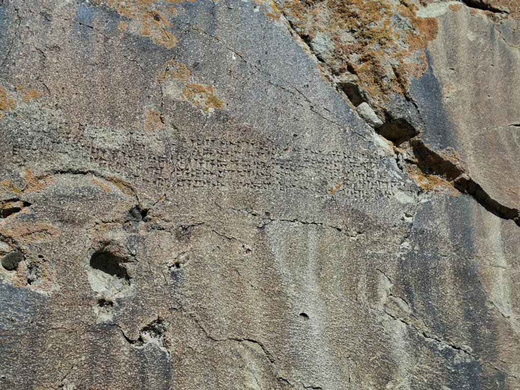 Lost 2,800-Year-Old Urartian Inscription Found on a Rock in Azerbaijan’s Nakhchivan Lost 2,800-Year-Old Urartian Inscription Found on a Rock in Azerbaijan’s Nakhchivan