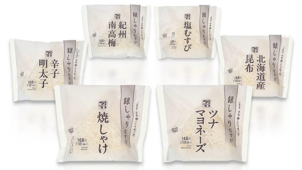 Seven Eleven is the latest Japanese company to reduce the colored ink on its products – due to increased costs and shortages of oil-derived chemicals because of the Hormuz Strait closure. B&W onigiri packages will help keep prices low. Seven Eleven is the latest Japanese company to reduce the colored ink on its products - due to increased costs and shortages of oil-derived chemicals because of the Hormuz Strait closure. B&W onigiri packages will help keep prices low.